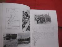 沖縄復帰物語 　　   平和 ・ 戦争 ・ 占領 ・ 返還 　　   １９４５年 ― １９７２年    　　ゴードン ・ ワーナー 　 著   　　　　     【沖縄・琉球・歴史・文化】