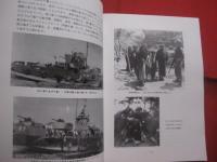 沖縄復帰物語 　　   平和 ・ 戦争 ・ 占領 ・ 返還 　　   １９４５年 ― １９７２年    　　ゴードン ・ ワーナー 　 著   　　　　     【沖縄・琉球・歴史・文化】