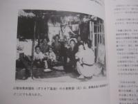 沖縄復帰物語 　　   平和 ・ 戦争 ・ 占領 ・ 返還 　　   １９４５年 ― １９７２年    　　ゴードン ・ ワーナー 　 著   　　　　     【沖縄・琉球・歴史・文化】