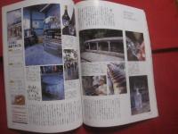 うるま   　　特集　：　沖縄人とは　？　 （　生活編　）　　    　沖縄の元気を伝える亜熱帯マガジン。   　　◎２００５年７月号　・　No　.　８８ 　　　　　　　 【沖縄・琉球・歴史・文化・自然・離島】