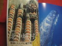 うるま　　　　　特集　：　クジラを見に行く。　 　  　沖縄の元気を伝える亜熱帯マガジン。　　　　◎２０００年３月号　・　No　.　２４　　　　　　　【沖縄・琉球・歴史・文化・自然・離島】