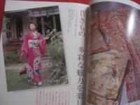 別冊太陽  　骨董をたのしむ　  ３４ 　　　　明治・大正・昭和 　 昔きものを楽しむ  　そのⅡ  　  平凡社　 発行  　　　　   【ファッション・文化】