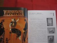 ルーヴル美術館展      日常を描く   ―   風俗画にみるヨーロッパ絵画の真髄      ＬＯＵＶＲＥ      日本語  ・  英語表記              【美術・絵画・文化・図録】