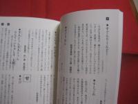 心に残る私のしまぐち    　　沖縄郵政管理事務所 　企画 　　   ラジオ沖縄 　発行 　　　　　　    【沖縄・琉球・歴史・文化・言語・島言葉・ことば・方言】
