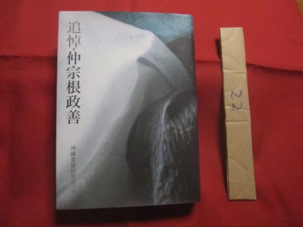 フォト 眞 しん 1975年 夏号 No ．1 創刊号 私家版