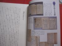 沖縄古語大辞典      　　沖縄古語大辞典編集委員会　  編    　　　　　    【沖縄・琉球・歴史・文化・言語・島言葉・ことば・方言】