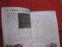 ペリーがやってきた    　　　～　 １９世紀にやってきた異国人たち　 ～    　　   沖縄県史ビジュアル版　  ４     　 近世  　①    　　　　    【沖縄・琉球・歴史・文化】