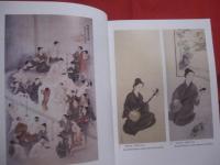 平成２５年度博物館企画展 　　 三線のチカラ　　  ―　 形の美と音の妙 　―  　　  沖縄県立博物館・美術館　 監修　・　編集 　　   付録ＣＤ  　三線名器 開鐘の競演　 〈　三線　　・歌　〉 　比嘉 康春   　　        【沖縄・琉球・歴史・文化・芸能・音楽・民謡】