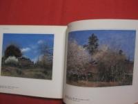 郷愁　  日本の民家　  向井潤吉小画集　　      講談社　 発行 　　       【美術・絵画・文化】