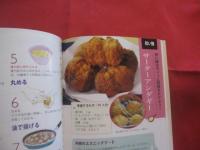 家庭でつくる  　　沖縄行事料理とふるまい料理   　　 手軽に作れる絵で見るレシピ！    　　家庭料理友の会　　編　　        【沖縄・琉球・歴史・食文化】