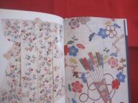 日本の染織  　　  友禅染  　　  京都書院美術双書　　    日本の染織　 ５ 　　  Ｙｕｚｅｎ  　Ｄｙｅｉｎｇ   　　紫紅社  　編   　　 日本語 　 英語  　表記  　　　　      【美術・工芸・伝統・文化】
