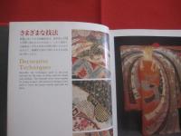 日本の染織    　　振袖    　　京都書院美術双書    　　日本の染織　  ６ 　　     Ｆｕｒｉｓｏｄｅ 　　   紫紅社 　 編   　　 日本語　  英語　  表記   　　　　      【美術・工芸・伝統・文化】
