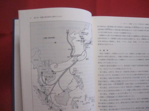 沖縄の都市空間 | 堂前 亮平 |本 | 通販 | Amazon