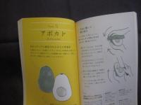 ☆果物の美味しい切り方　・　むき方　　　　切り方のコツや食べ頃、保存方法を知れば、果物はもっと美味しくなります！　　　　　　【料理・フルーツ】