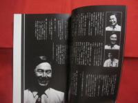 高安六郎 　   内面への旅 　 トリップ   　　 嘉例吉世果報への生活誌 　　　   龍泉　 発行 　　　　　　  【沖縄・琉球・歴史・文化・人物評伝】　