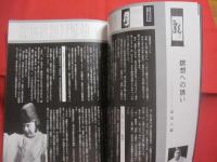高安六郎 　   内面への旅 　 トリップ   　　 嘉例吉世果報への生活誌 　　　   龍泉　 発行 　　　　　　  【沖縄・琉球・歴史・文化・人物評伝】　