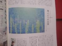 つくる人と食べる人をつなぐ、暮らしと食のマガジン    おきなわいちば     特集    ふるくて、あたらしい。    ２０１２  ・  春    ２０１２年３月５日発行    Ｖｏｌ  ．  ３７            【沖縄・琉球・歴史・文化・東松照明】