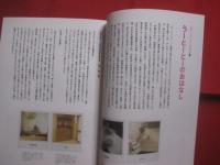 沖縄市場   　　 特集　  沖縄の暮らしのなかの祈り  　うーとーとーの日々　　    Ｖｏｌ 　 ．　  ２０       　　　　     【沖縄・琉球・歴史・文化】