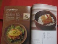 沖縄市場   　　 特集　  沖縄の暮らしのなかの祈り  　うーとーとーの日々　　    Ｖｏｌ 　 ．　  ２０       　　　　     【沖縄・琉球・歴史・文化】