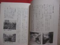 那覇の空間構造  　　  沖縄らしさを求めて   　　 都市の深層を探る    　　吉川 博也  　著 　　   沖縄タイムス社  　発行   　　　　     【沖縄・琉球・歴史・文化】