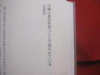 宮良長包著作集　　       沖縄教育音楽論     　　  幻の組曲     「 嵐の歌  /  嵐の曲 」     全譜収録  　　      生誕１２０年記念出版    　　    沖縄県音楽教育研究会推薦図書       　　　　      【沖縄・琉球・歴史・文化】