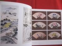 那覇市民ギャラリー開設記念   　　 明治 ・ 大正生まれの作家たち 　　   那覇市企画部文化振興課  　　　　      【沖縄・琉球・歴史・文化・美術・絵画・図録】