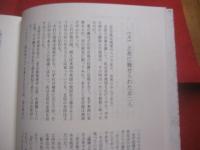 続  宮古島人間風土記   　　 砂川 玄徳  　著   　　 宮古毎日新聞社　  発行  　　  沖縄タイムス社出版部　  制作　・　販売     　　　　   【沖縄・琉球・歴史・文化】