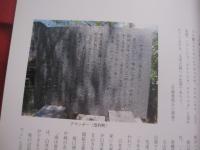 奄美の豪族伝説   　　 與湾大親    　　宇検村白井家文書   　　 財団法人 宇検村振興育英財団 　発行  　　　　       【奄美・沖縄・琉球・歴史・文化】