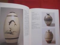 那覇市伝統工芸館開館５周年 ・ 沖縄タイムス創刊５０周年　　  特別企画   　　バーナード・リーチ展 　　   沖縄開催展示作品目録付き　　　　　　 【美術・絵画・工芸・文化】