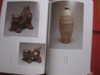 秋季特別展 　・　 沖縄復帰二十周年記念  　　琉歌 　　 南島のうたの心  　　  後援 　文化庁　 ・ 　沖縄県   　　　　  【沖縄・琉球・歴史・文化】