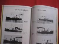☆★☆★写真集 　　 むかし沖縄  　　　　  編者 　　 発行所 　　 琉球新報社  　   　　          【沖縄・琉球・歴史・文化・自然・風景・風俗・風習・郷愁】