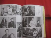 ☆★☆★写真集 　　 むかし沖縄  　　　　  編者 　　 発行所 　　 琉球新報社  　   　　          【沖縄・琉球・歴史・文化・自然・風景・風俗・風習・郷愁】