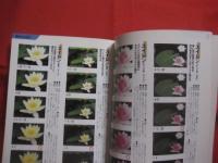 写真撮影とらの巻　　  露出の決定  　　  井村 淳 　　 福田 健太郎　  著   　　 学習研究社　 発行  　　　　  【写真技法・自然・風景】