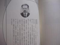 いらみな ぜんこ　　  童謡のふるさとを歩く  　　  いらみな ぜんこ　 著    　　サイン本     　　　　  【沖縄・琉球・歴史・文化】