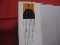 神道の神秘    　　  古神道の思想と行法   　　   山蔭基央　  著   　　   春秋社　  発行        　　    【宗教・思想】