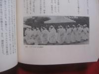沖縄文化論叢 　　   第四巻    　　文学 　・　 芸能編    　　外間守善　 編  　　  平凡社　 発行     　　　　  【沖縄・琉球・歴史・文化】