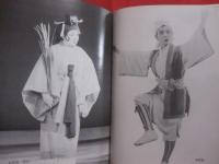 躍   　　 うどぅい   　　 児玉清子と沖縄芸能    　　東京・沖縄芸能保存会 　編    　　新星出版　 発行　　　　      【沖縄・琉球・歴史・琉球舞踊・踊り・伝統文化】