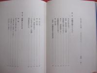 躍   　　 うどぅい   　　 児玉清子と沖縄芸能    　　東京・沖縄芸能保存会 　編    　　新星出版　 発行　　　　      【沖縄・琉球・歴史・琉球舞踊・踊り・伝統文化】