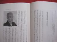 躍   　　 うどぅい   　　 児玉清子と沖縄芸能    　　東京・沖縄芸能保存会 　編    　　新星出版　 発行　　　　      【沖縄・琉球・歴史・琉球舞踊・踊り・伝統文化】