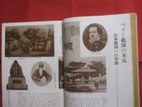 琉球処分百年記念出版写真集    　　 激動の記録   　　那覇百年のあゆみ  　　    琉球処分から交通方法変更まで  　　  １８７９　 ～ 　１９７９年   　　　　       【沖縄・琉球・歴史・文化・写真集】