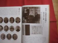 琉球処分百年記念出版写真集    　　 激動の記録   　　那覇百年のあゆみ  　　    琉球処分から交通方法変更まで  　　  １８７９　 ～ 　１９７９年   　　　　       【沖縄・琉球・歴史・文化・写真集】