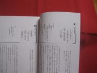琉歌おもしろ読本 　　 サンパチロクに笑いあり　　  狂歌痛烈　　  戯れ歌爽快 　　  青山洋二 　 編著　　   郷土出版　  発行　　　　　　  【沖縄・琉球・歴史・文化】