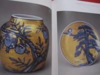 日本の現代染付陶芸　    近藤悠三　    闊 　   高弘    　三代展     　　 朝日新聞社   　編集 ・ 発行     　　     【美術・工芸・やきもの・文化・近藤正臣親戚】