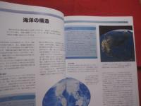 海をさぐる 　１  　　海の構造　　  Ｅｘｐｌｏｒｉｎｇ 　 ｔｈｅ 　 Ｏｃｅａｎ　  ｂｙ　  Ｔｒｅｖｏｒ　  Ｄａｙ   　　　　  【自然・地球科学・知識】