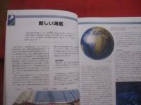 海をさぐる 　１  　　海の構造　　  Ｅｘｐｌｏｒｉｎｇ 　 ｔｈｅ 　 Ｏｃｅａｎ　  ｂｙ　  Ｔｒｅｖｏｒ　  Ｄａｙ   　　　　  【自然・地球科学・知識】