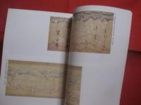 特別展覧会　　    かなの美   　　 京都国立博物館 　 編集 ・ 発行 　　       【美術・文字・書・文化・図録】