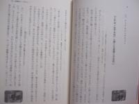 名嘉睦稔 　　 版画 ・ 沖縄 ・ 島の色  　　  課外授業 ようこそ先輩 　別冊    　　　　  【沖縄・琉球・歴史・文化・美術・版画・離島・伊是名島】