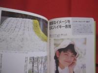 感性を磨く  　　光と色に強くなる写真術   　　 桜井 始 　著  　　  グラフィック社　 発行　　　　　     【写真技法・撮影・テクニック】