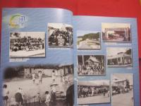 辺士名誌 　　 上下巻揃い  　　  辺士名誌編集委員会 　編纂・編集  　　  国頭村字辺士名公民館　 発行    　　　　    【沖縄・琉球・歴史・文化・やんばる】