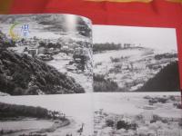 辺士名誌 　　 上下巻揃い  　　  辺士名誌編集委員会 　編纂・編集  　　  国頭村字辺士名公民館　 発行    　　　　    【沖縄・琉球・歴史・文化・やんばる】